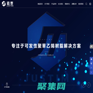 天津嘉泰偉業化工有限公司-普通級,阻燃級,石墨級