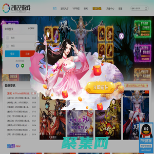 2022玩-提供最新網頁游戲排行榜,新開網頁游戲大全,網頁游戲開服表