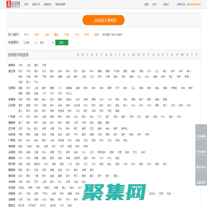金居網-專業工裝裝修公司-公裝設計裝修網站
