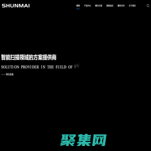 南昌順邁科技有限公司 - 條碼掃描器_條碼掃描槍_掃描平臺_掃描模塊_掃描引擎_PDA終端_數據采集器