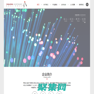 演示道具研發 | 產品設計與制作 | 展覽展示科技之家-永立峰廣告