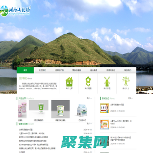 南山草原湖南南山牧業有限公司