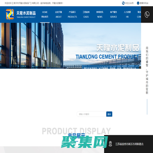 水溝蓋板_方形井蓋廠家_路沿石_PC仿石植草磚批發_荷蘭透水通體磚_天隆水泥制品廠