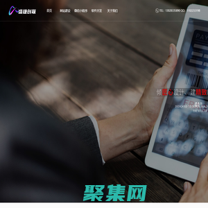 成都盛捷創聯網絡科技有限公司