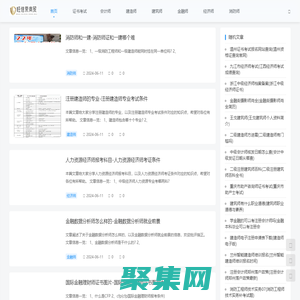 重慶旺信榮商貿有限公司