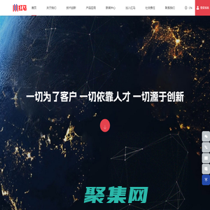 陜西紅馬科技-鋰電正極材料優質服務商 !