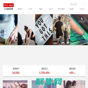 外企德科人力資源服務安徽有限公司-安徽人力資源外包,外企服務,社保代理,安徽人事委托,安徽崗位外包,安徽招聘外包,安徽外企招聘,合肥人力資源外包,合肥勞務派遣,合肥人事委托,合肥崗位外包,合肥招聘外包,合肥外企招聘,安徽外服,獵頭,殘疾人安置