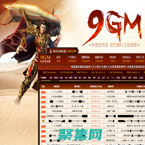 熱血傳奇私服發布網-新開合擊傳奇私服發布網站熱血世界sf