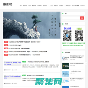 翡翠鑒定網_珠寶315鑒定證書識別系統_鑒定師翡翠小生