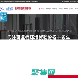 【拉力試驗機】橡膠拉力試驗機_塑料拉力試驗機_萬能拉力試驗機-中創儀器