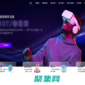 虎克-APP原生混合開發-系統軟件小程序物聯網開發