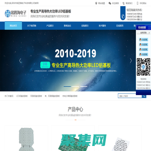 鋁基板生產廠家_LED路燈_PCB舞臺燈_隧道燈_景觀亮化鋁基板-銘四海電子