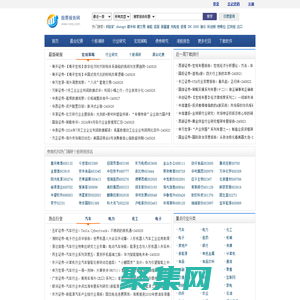 股票報告網-專業研報分享網站-提供上市公司股票價值分析報告|個股調研報告|宏觀經濟研究報告|行業研究報告pdf文件下載