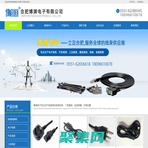 合肥線束廠家合肥博淵電子有限公司