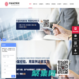 北京離婚律師_離婚房產糾紛_婚姻財產分割_收費【在線咨詢】田麗麗離婚律師事務所