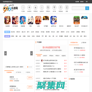 單機游戲-單機游戲下載-單機游戲下載大全中文版下載-免費單機游戲下載基地_樂游網