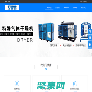 上海欣靚實業有限公司-首頁