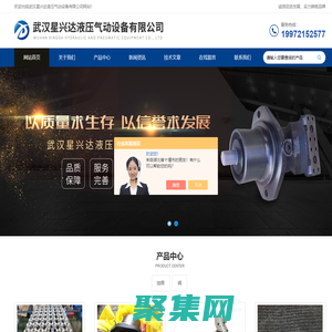 泊姆克齒輪油泵-HGP齒輪油泵-力士樂4WRTE液壓比例閥-武漢星興達液壓氣動設備有限公司