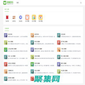 浪錘百科 - 浪錘工具百科知識大全網站