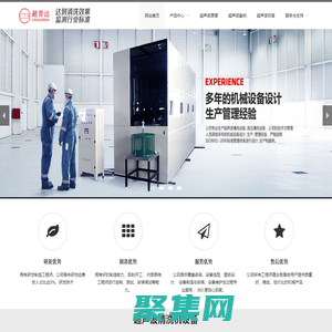 超晉達超聲波清洗機-超聲波清洗設備研發生產廠家-定制報價