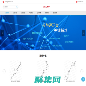 蔗糖八硫酸酯鉀|脂X鹽-艾韋特