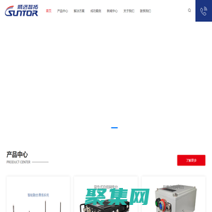 精時恒達鐘表有限公司官方網站-名表維修中心連鎖品牌