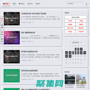 康曉發稿屋 - 讓學習知識變成最簡單的事情