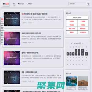 康曉百家推 - 一個可以積累更多知識的平臺