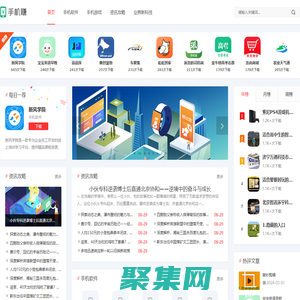 大美手機軟件園 - 精選海量優質手機應用