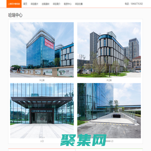 哈瑞中心 - 歡迎訪問