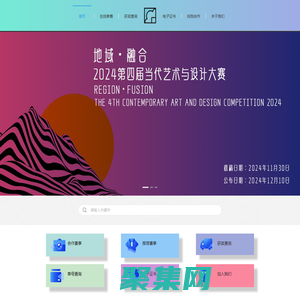 云創展賽YCZHANSAI