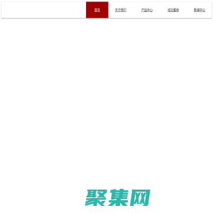山西一朗橋架制造有限公司