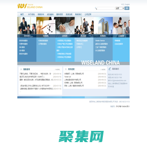 上海資地外商投資服務有限公司-上海資地外商投資服務有限公司