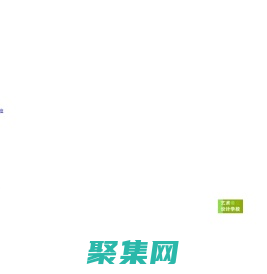 法國留學|文誠教育 法國留學申請 簽證 租房 境外服務