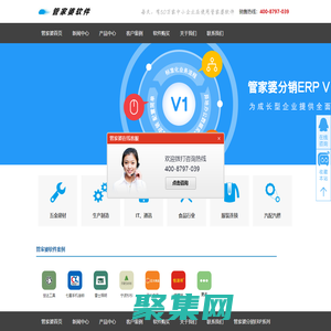 管家婆_廣州管家婆_管家婆批發軟件_管家婆軟件價格-廣州客派網絡科技有限公司