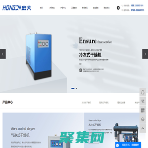 中山市宏大機械有限公司