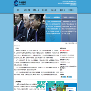 上海投票器租賃——專業投票器服務-咨詢熱線021-51302801