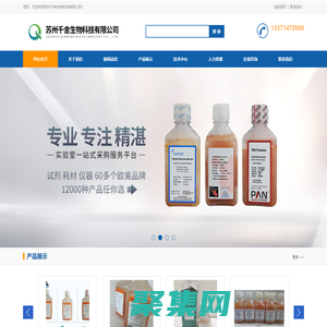 盒裝胎牛血清-PAN-NTC-SERANA胎牛血清-蘇州千舍生物