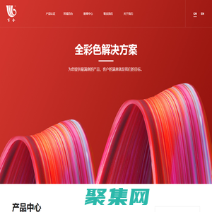 百合花集團股份有限公司