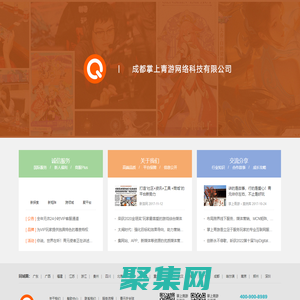 青元網 - 游戲中心免費玩，手游福利天天有