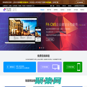 贛州網站建設|贛州網絡公司|贛州網站建設價格|贛州網頁制作|電話:0797-8296060