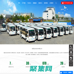 南昌觀光電動車有限公司
