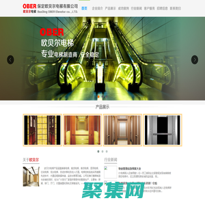 河北電梯,河北電梯廠家- 保定歐貝爾電梯有限公司