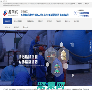 武漢頂管施工,管道清洗修復,過路水泥頂管施工,非開挖,自來水管道清洗,鑫朗宸