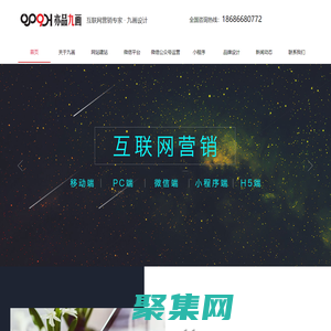 長春市亦品九畫品牌設計有限公司- 長春微信運營，長春微信小程序開發，長春公眾號開發，九畫設計，長春平面設計，長春畫冊設計，長春包裝設計