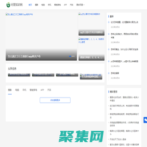 問答知識網 - 各種電腦常見問題排查和維修、各種手機使用設置技巧、手機APP使用技巧，專業百科問答知識網站。_問答知識網