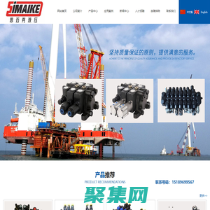 多路閥-多路換向閥-淮安思邁克機械制造有限公司【官網】