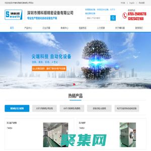 大尺寸貼附機_軟對軟全貼合機_在線式烤箱_脫泡機_高精度貼膜機-深圳博科順