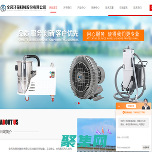 污水曝氣風機|磨床吸塵器|脈沖吸塵器|高壓漩渦氣泵