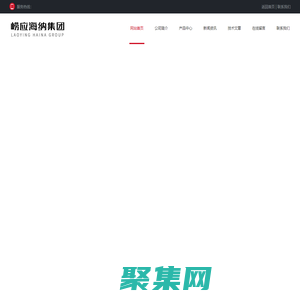 一體式煙塵儀-非甲烷總烴監測儀|嶗應百科